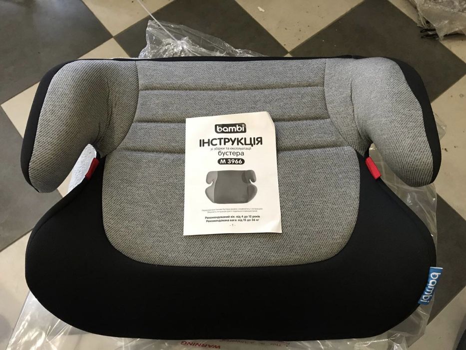 Бустерне автокрісло дитяче