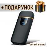 USB Запальничка спіральна U711
