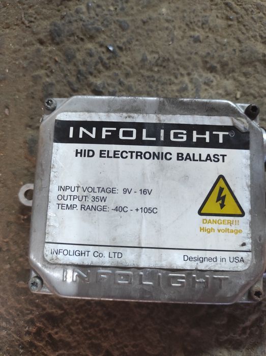 Продам комплект ксенон.