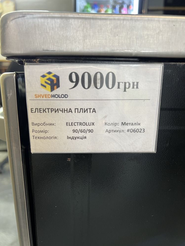 Електрична плита Electrolux #06023