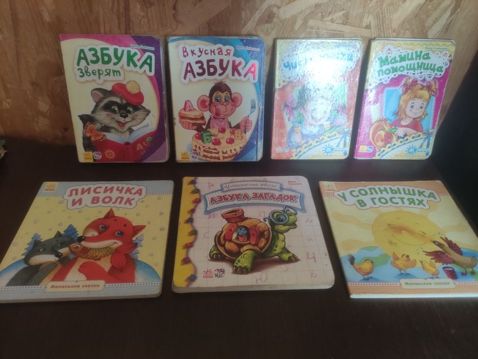 Обмен детских книг