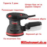 Шлифмашина эксцентриковая 125 мм, 300 Вт STORM INTERTOOL WT-0541
