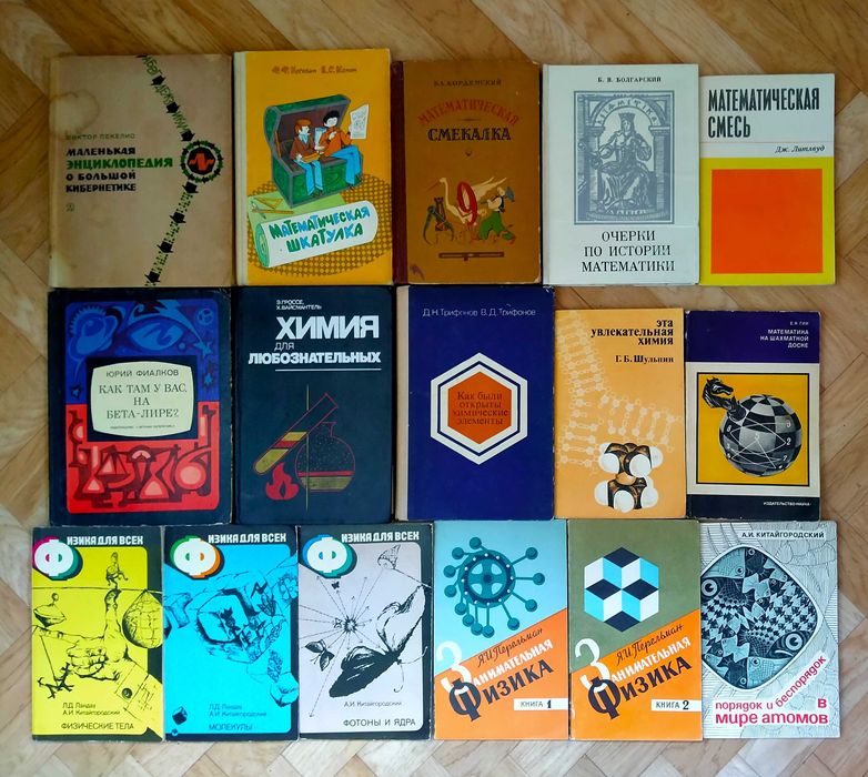 Интересные книги для школьников (список ниже)