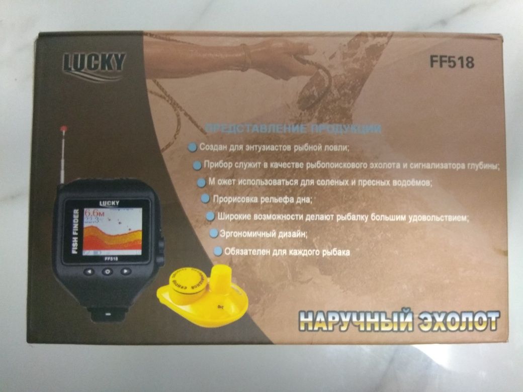 Ехолот LUCKY FF518