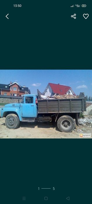 Вивіз сміття---Доставка строй-матеріалів