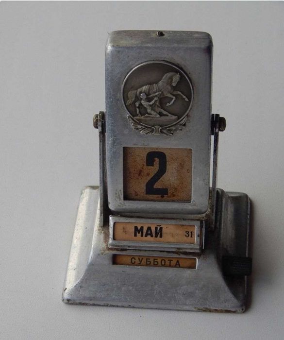 Перекидний металевий календар. Повний комплект!