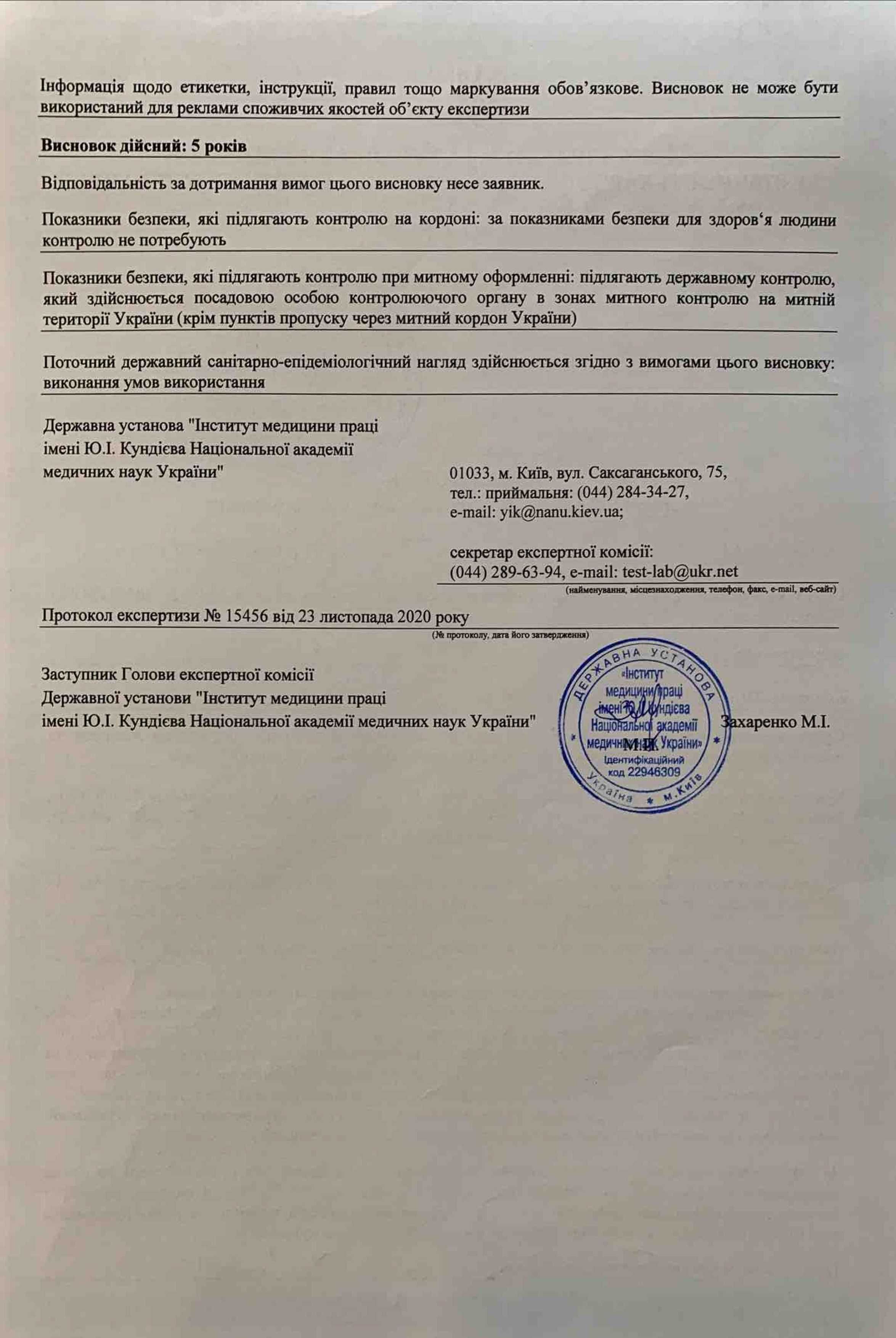 Подвесной Потолок Армстронг "Стандарт" цена за 1 м2. Харьков