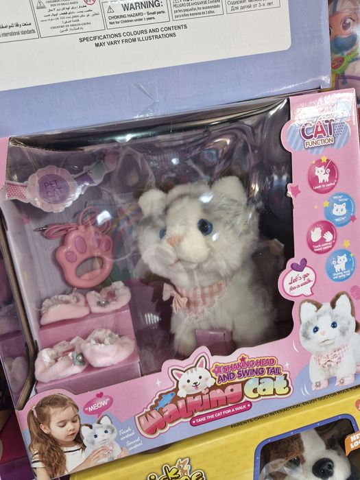 Музичний інтерактивний плюшевий песик на пульті-повідку,собачка ходить