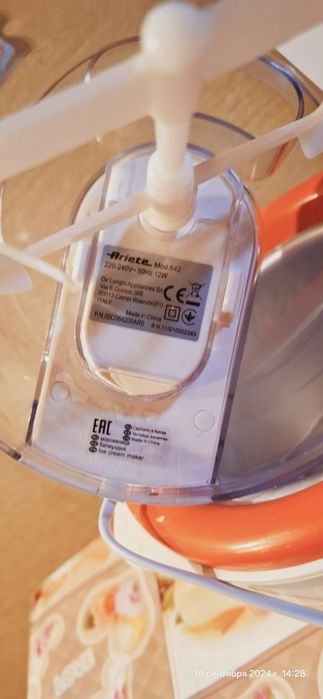 Продам мороженицу ARIETE 642