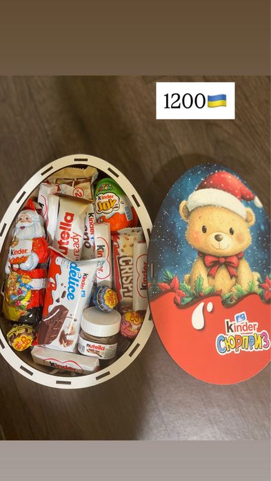 Подарункові солодкі бокси . Новорічні подарунки