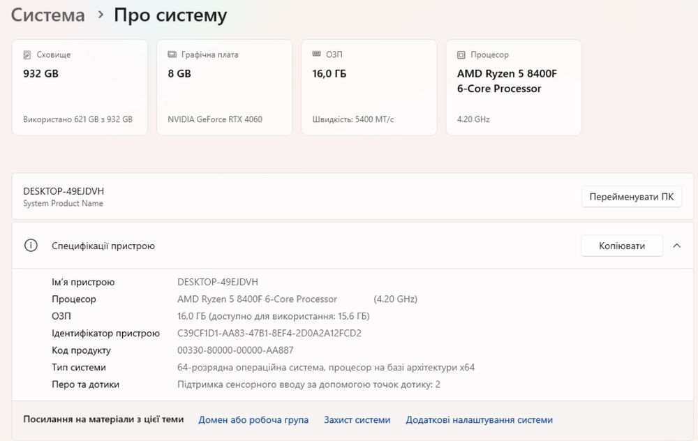 Системний блок, ігровий ПК, Компʼютер + можливий комплект