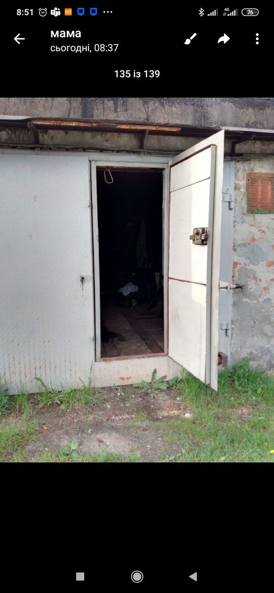 Продам гараж Олександрія, кооператив 9а