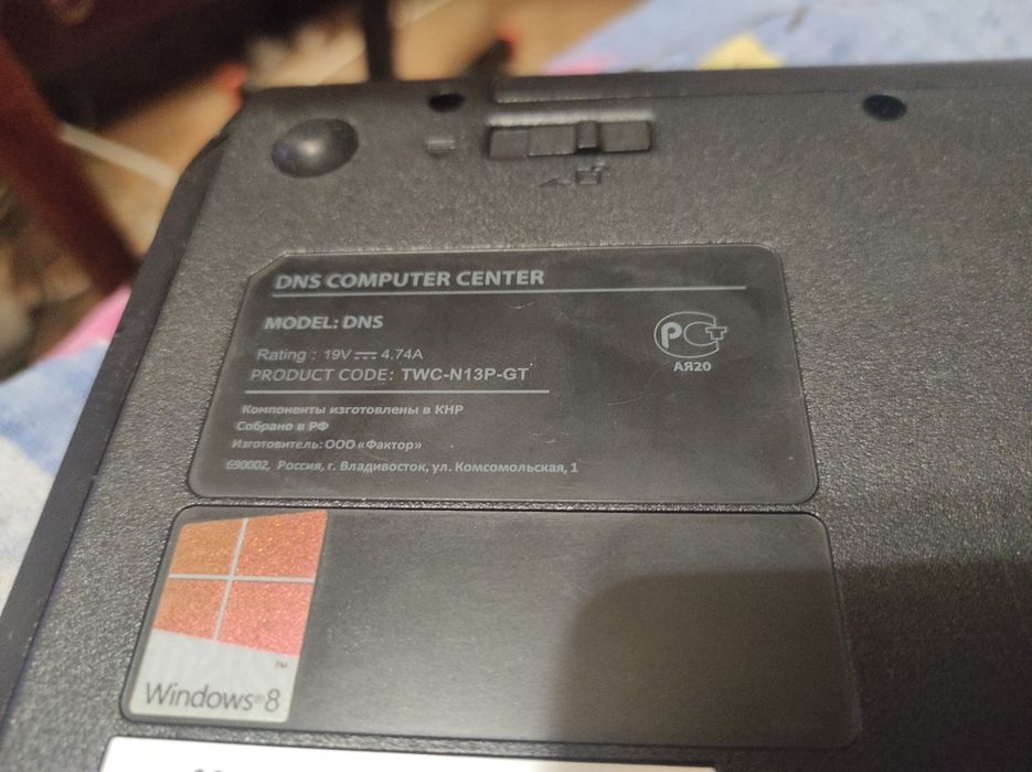 DNS TWC-N13P-GT продам