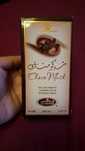 Choco Musk Nowe 50ml kartonik