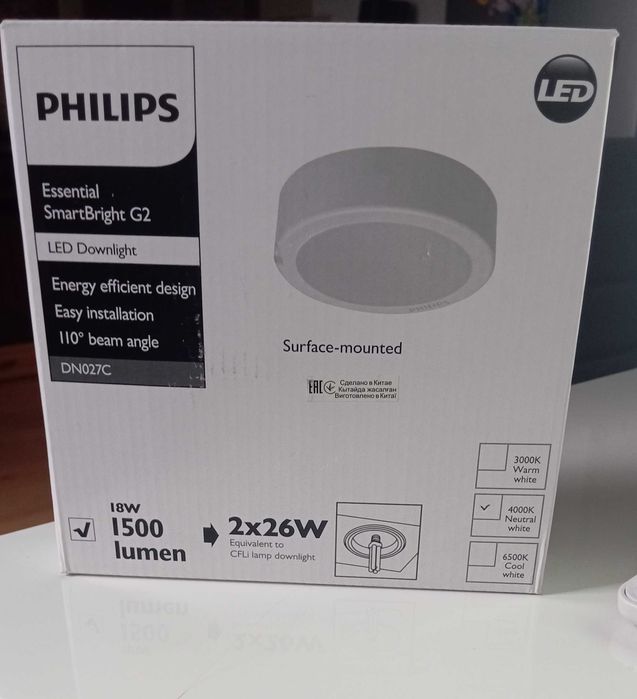 Philips Essential LED SmartBright G2 oprawa sufitowa