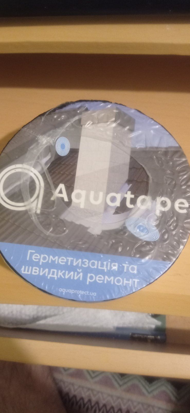 Бітумна стрічка 50мм з алюмінієвою фольгою довжина 3м Україна Aqua Pro