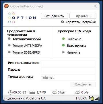 3G USB модем мобильный OPTION iCON 505 GI0505  14,4 mb/c все операторы