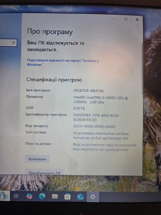 Ноутбук Lenovo E31-70 13.3” HD/i3-5005U/8GB/SSD240GB/Win10