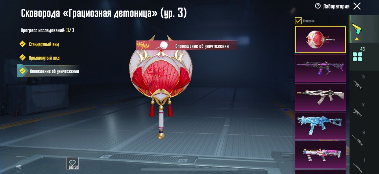 Акаунт пабг мобайл