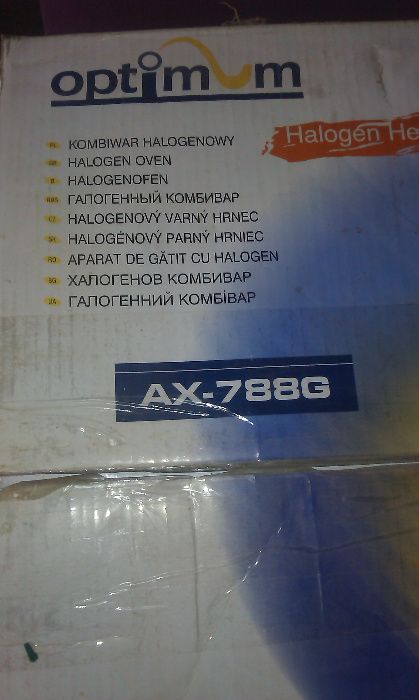 Аерогриль Optimum AX-788G