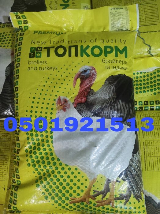 Добові курчата: бройлери, гусята, каченята, яєчні та м'ясояєчні породи