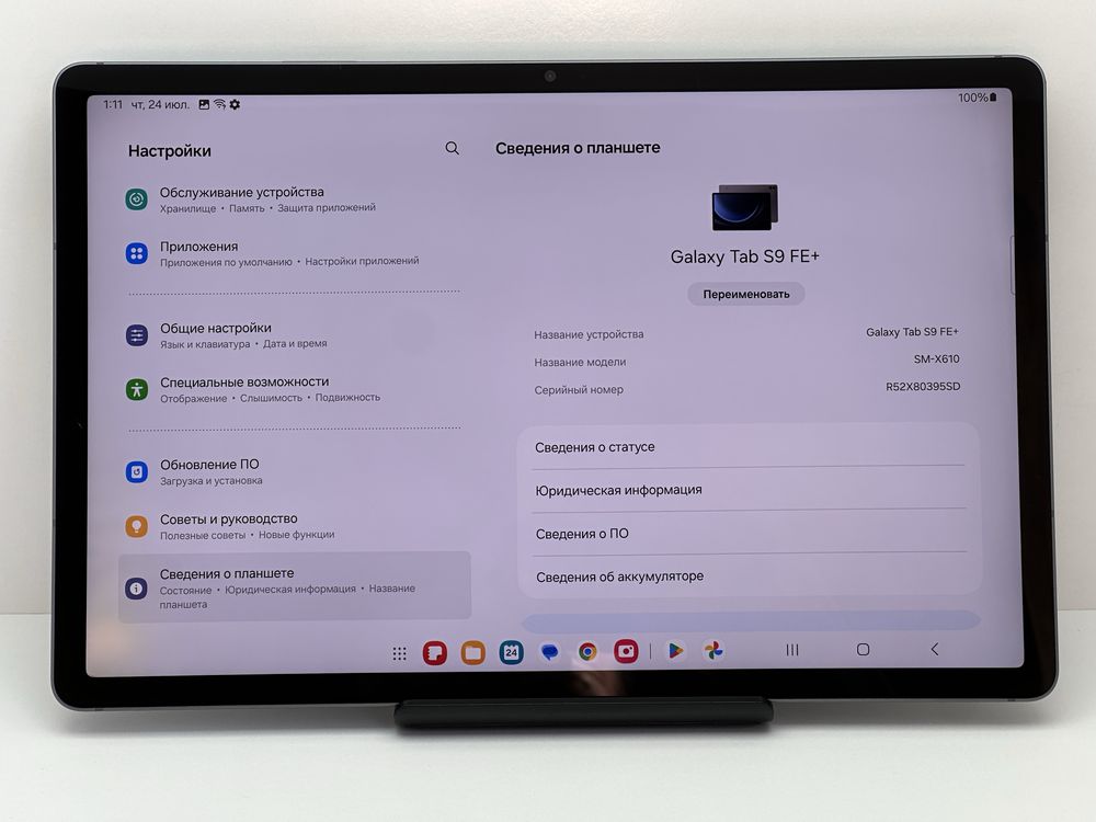 Samsung Tab S9 FE Plus Wi-Fi 8/128 Gb дефект.