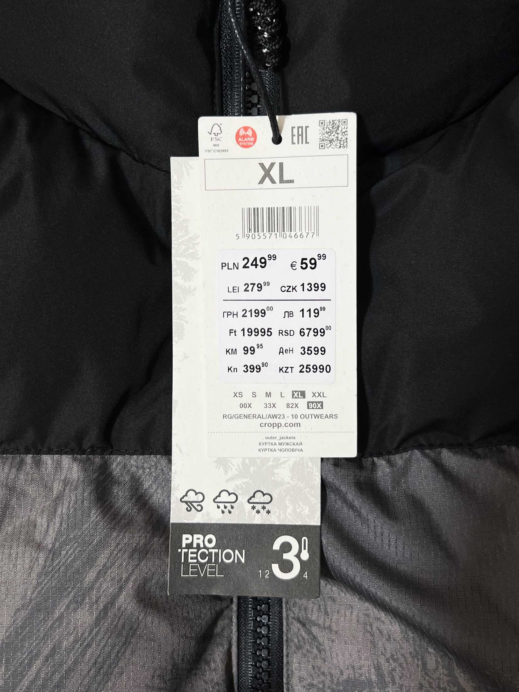 Куртка зимова Cropp чоловіча дута нова, розмір M, L, XL, XXL