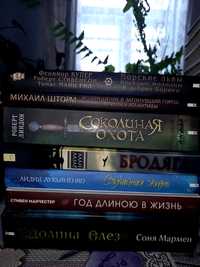 Продам чудові книги