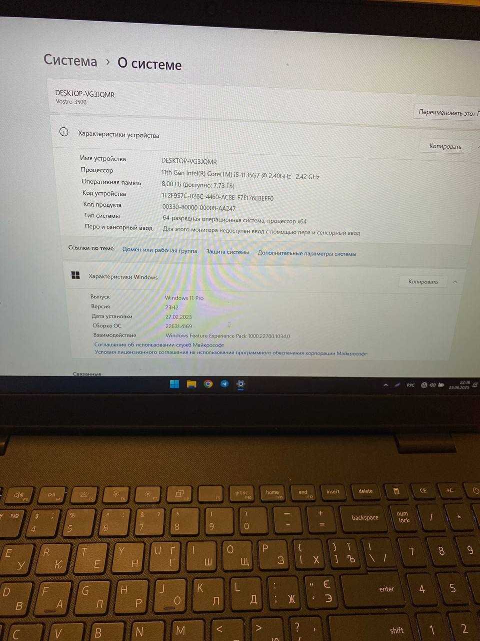 Ноутбук Dell Vostro 3520