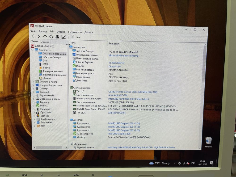 Процесор Intel Core i3-8100 3.60GHz / 6MB / 8GT/s / s1151