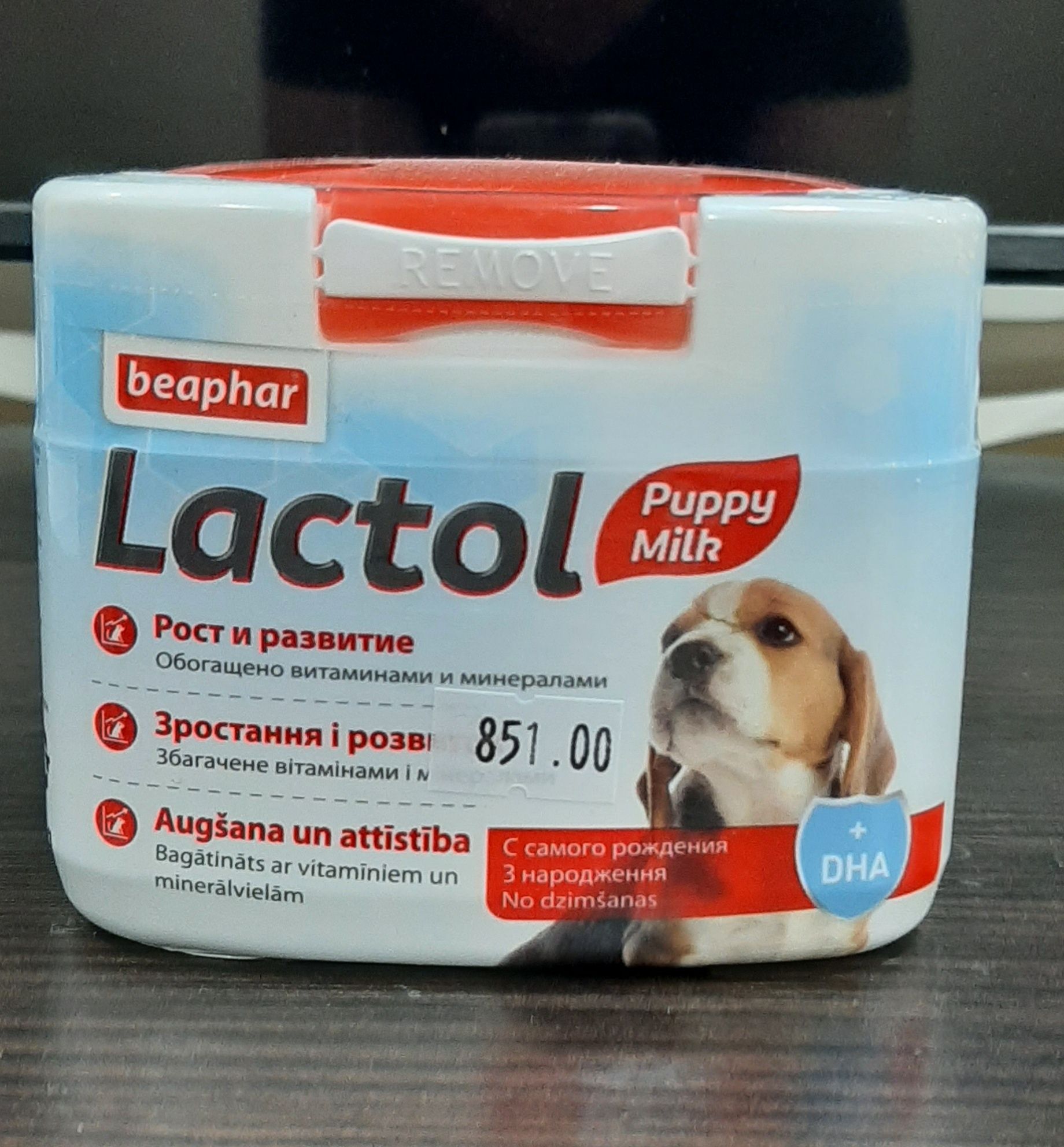 Искусственное молоко для щенков