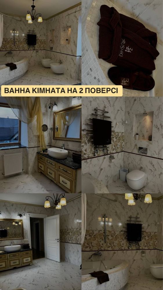 Оренда котеджів подобова | котеджі | квартири | чан| бання | басейни