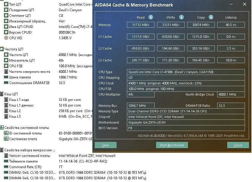 Продам игровой компьютер I7-4790k 4.9Ghz/MSI 1080gtx/DDR3 16gb 2133Mhz