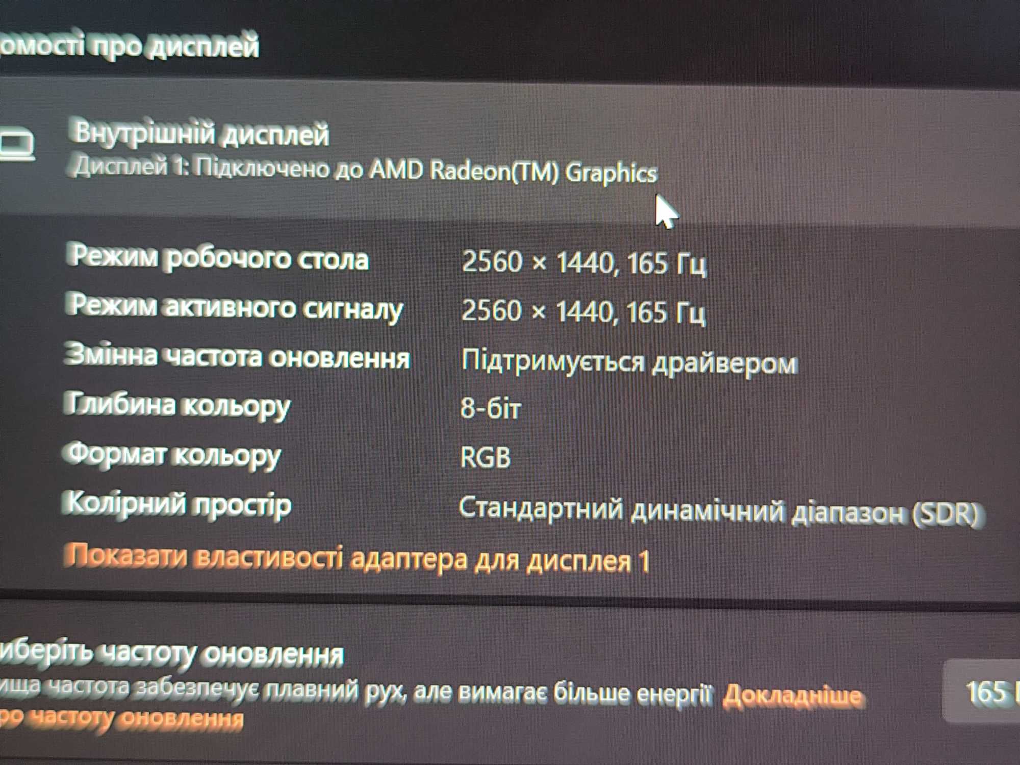 Ігровий ноутбук ASUS A15 FA506IV 8 ядер 4800H RTX2060 супер 2К екран!