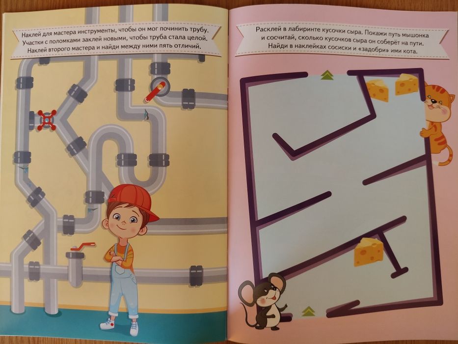 "Розвивальні наліпки для малят Їжачок" 3+ років