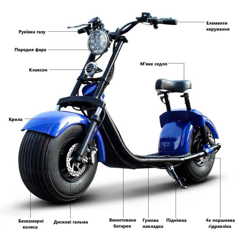 НОВІ Скутери! CityCoco Smart City 2 (60V/20A) 2000W ~45кмч. 2024 року.