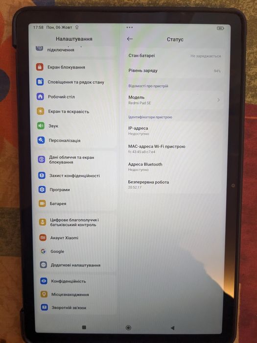 Планшет Xiaomi redmi pad se 6/128gb, 11"