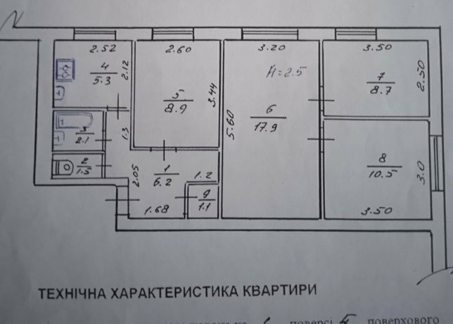 Продам 4-х кімнатну квартиру по вул.Кн.Ольги(р-н автостанції)