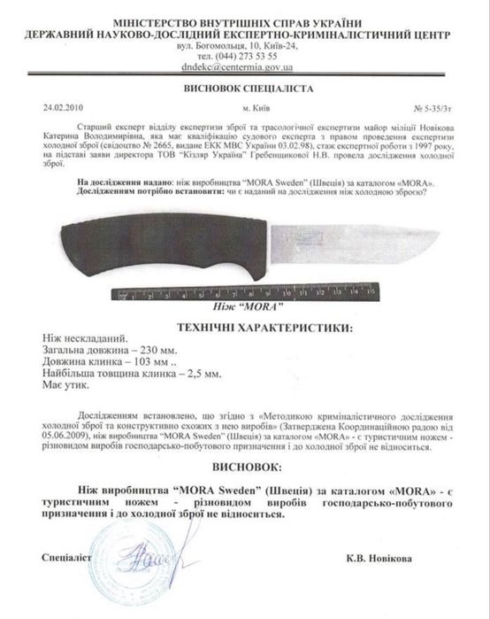 НІЖ WEKNIFE Banter 2004B