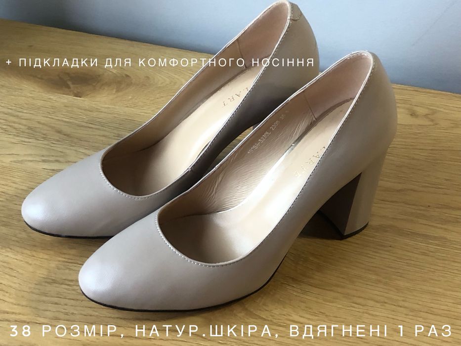 Туфлі жіночі