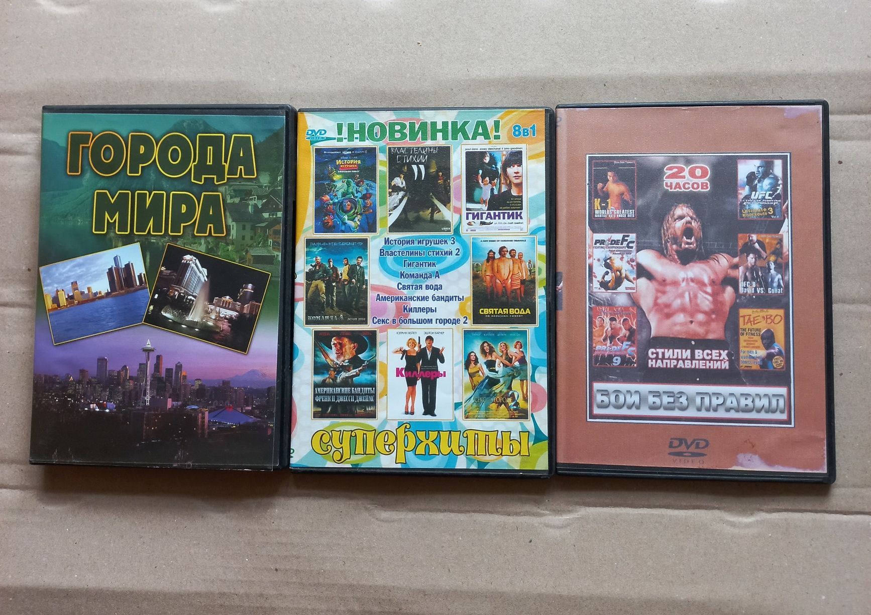 DVD диски з фільмами та серіалами