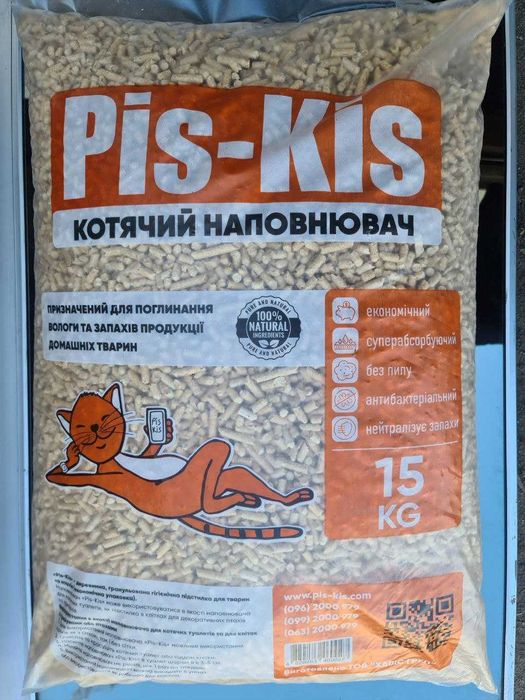 Безкоштовна доставка Київ. Наповнювач котячий деревний та бентонітовий