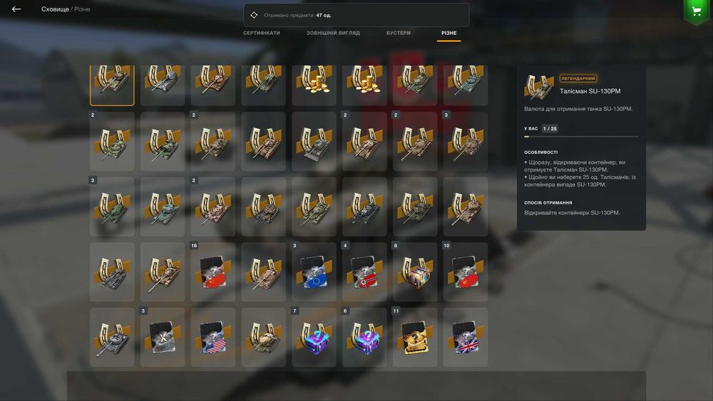 Продаю акаунт танков  World of Tanks, та  Гра World of Tanks Blitz