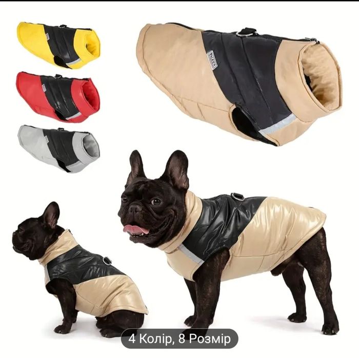 Зимова жилетка для собак