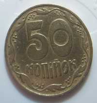 50 коп 1992 года. 7,8 насечек, 4 ягоды, одним лотом.