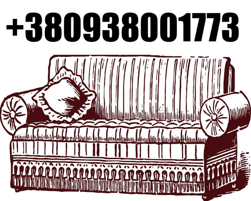 Професійна Реставрація М'яких Меблів: Відновіть Затишок Вашого Дому