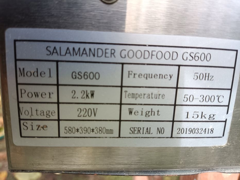 Гриль саламандра електричний GoodFood GS600 Salamander