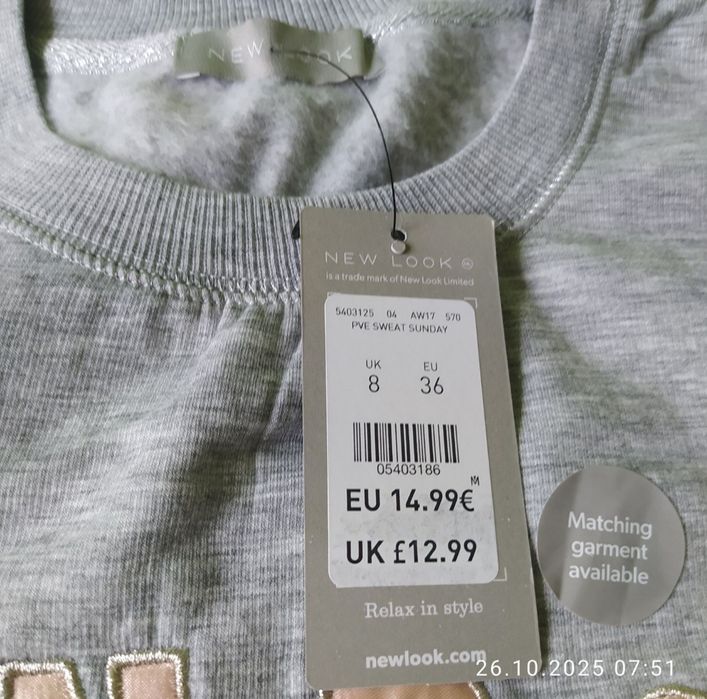 Piżama damska - nowa