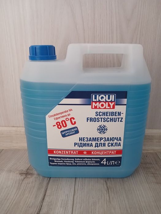 Продам зимовий омивач для скла