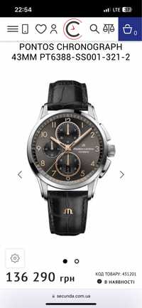 часы (годинник) maurice lacroix pontos chronograph